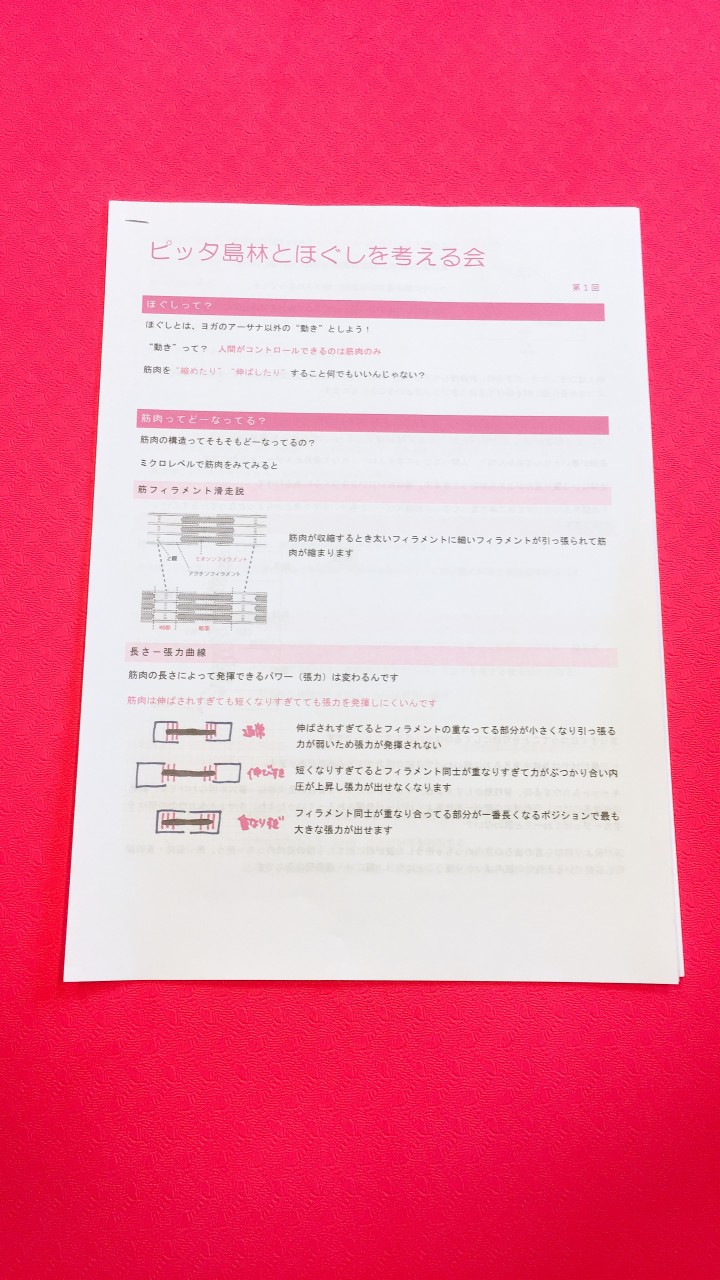 B25D6ECF-5182-4DF6-B057-E7B00DE5C58E
