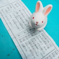 ゆかり